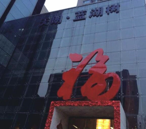&#20061;&#28216;&#28216;&#25103;&#23448;&#32593;&#45;&#20061;&#28216;&#65288;&#20013;&#22269;&#65289;